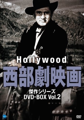 「ほぼ新品」ハリウッド西部劇映画 傑作シリーズ DVD-BOX Vol.2(中古品)