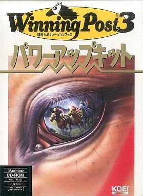 KOEI WinningPost3 ウィニングポスト3 パワーアップキット forMac