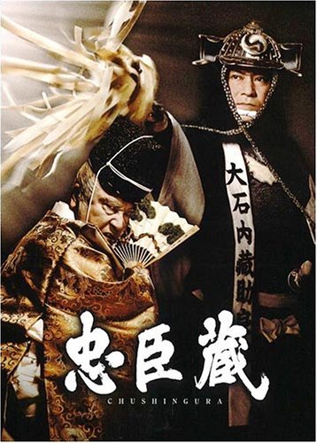 「ほぼ新品」忠臣蔵 [レンタル落ち] （全5巻） [マーケットプレイスDVDセット商品](中古品)