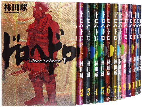 【ほぼ新品】ドロヘドロ 全巻セット 特典付き 月刊IKKI ドロヘドロ コミック 1-17巻 セット (IKKI COMIX)(中古品)の通販はau