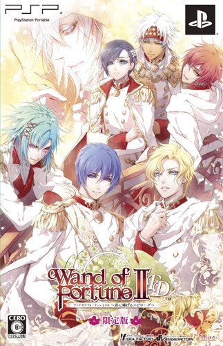 「未使用品」ワンド オブ フォーチュン 2 FD ~君に捧げるエピローグ~ (限定版) - PSP(中古品)