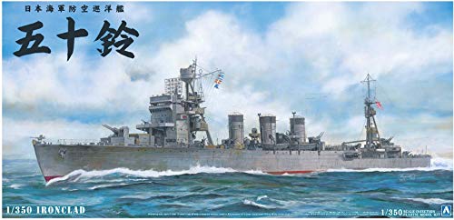 「非常に良い」青島文化教材社 1/350 アイアンクラッドシリーズ（鋼鉄艦）防空巡洋艦五十鈴(中古品)