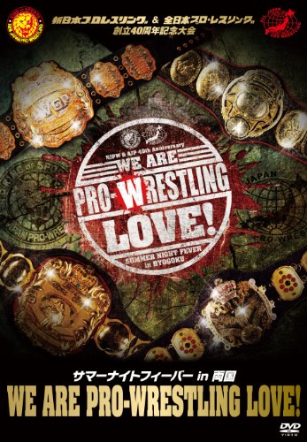 新日本プロレスリング&amp;全日本プロ・レスリング創立40周年記念大会 サマーナ(中古品)