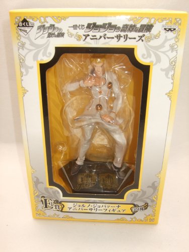 「非常に良い」一番くじ ジョジョの奇妙な冒険 アニバーサリーズ E賞 ジョルノ・ジョバァ (中古品)