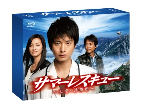 猿飛三世 Blu-ray BOX(Blu-ray Disc) 猿飛三世 Blu-ray BOX(中古品