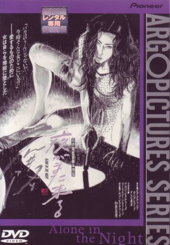 「非常に良い」行け!稲中卓球部 7巻セット [レンタル落ち] [セット](中古品) 16,461円