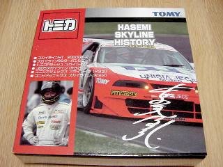 「非常に良い」トミカ　HASEMI HISTORY(中古品)