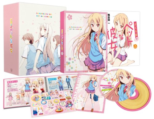 「ほぼ新品」さくら荘のペットな彼女 Vol.1 [DVD](中古品)