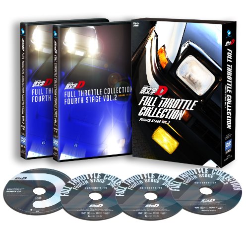 頭文字[イニシャル]D フルスロットル・コレクション -Fourth Stage Vol.2-((中古品)