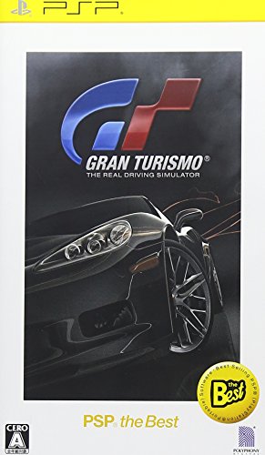 「ほぼ新品」グランツーリスモ PSP the Best(中古品)