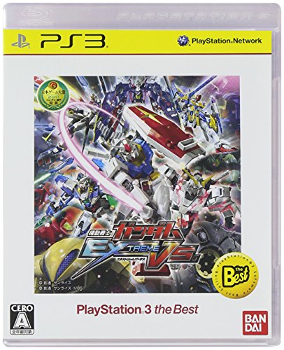 「未使用品」機動戦士ガンダム EXTREME VS.(中古品)