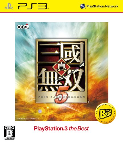 「非常に良い」真・三國無双5 PS3 the Best 価格改定版(中古品)