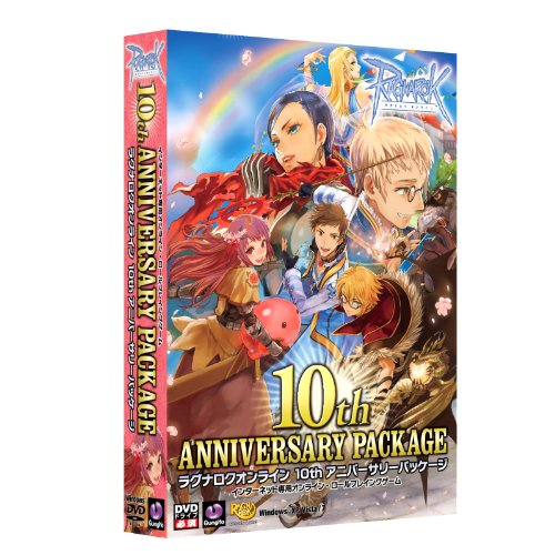 「非常に良い」ラグナロクオンライン10thアニバーサリーパッケージ 豪華版 (中古品)