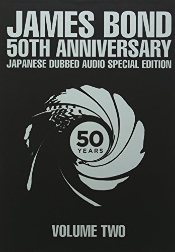 「非常に良い」007 TV放送吹替初収録特別版 DVD-BOX(第二期)(中古品)