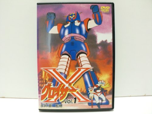 グロイザーX [レンタル落ち] (全9巻) [ DVDセット商品](中古品)の通販はその他映像DVD・Blu-ray