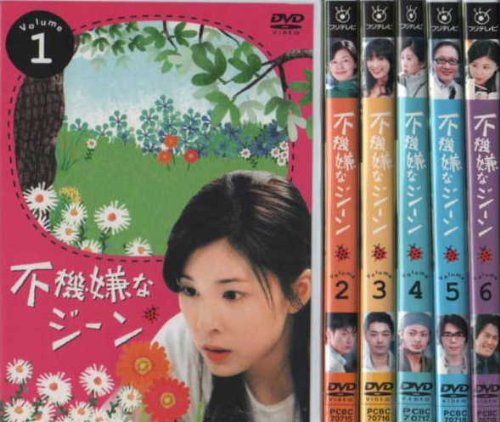 不機嫌なジーン [レンタル落ち](全6巻) [ DVDセット商品](中古品)の通販は 4,728円