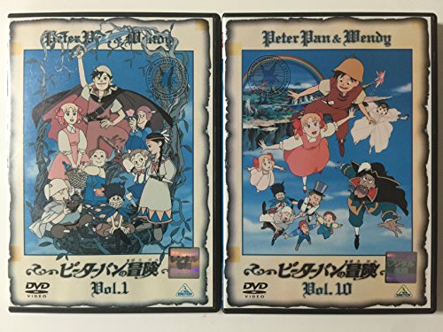 「未使用品」ピーターパンの冒険 [レンタル落ち] (全10巻) [ DVDセット商品](中古品)
