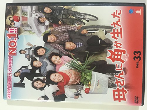母さんに角が生えた [レンタル落ち] (全33巻) [ DVDセット商品](中古品)