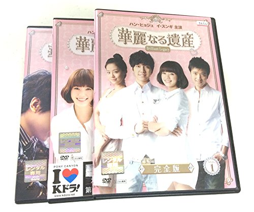 華麗なる遺産 完全版 [レンタル落ち] (全14巻) [ DVDセット商品](中古品)