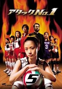 殴り込みNo.1 [賃借挙げ句のはて] (全5巻) [ ヴィデオディスク仕かける商いもの](中古品)