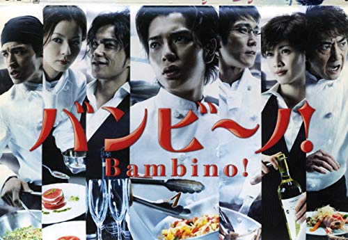 「非常に良い」バンビーノ！ [レンタル落ち] (全4巻) [マーケットプレイス DVDセット商品](中古品)