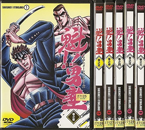 魁！！男塾 [レンタル落ち] (全6巻) [ DVDセット商品](中古品)の通販は
