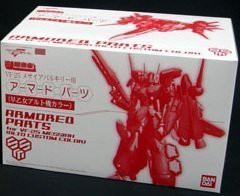 DX超合金　VF-25F　（フォールドクリアVer.）+アーマードパーツセット　　当社オリジナル