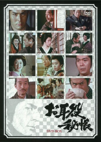 お耳役秘帳DVD-BOX(中古品)