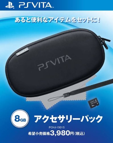 PlayStation Vita アクセサリーパック8GB (PCHJ-15015)(中古品)