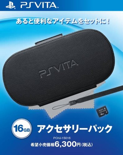 PlayStation Vita アクセサリーパック16GB (PCHJ-15016)(中古品)
