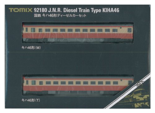 TOMIX Nゲージ キハ46形 セット 92180 鉄道模型 ディーゼルカー(中古品