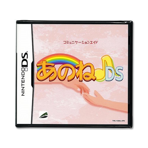 ポケットアナログコントローラパステルパープルPS兼(中古品)の通販は