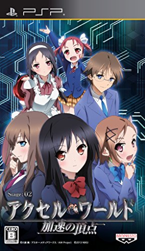 「未使用品」アクセル・ワールド -加速の頂点- (通常版) - PSP(中古品)