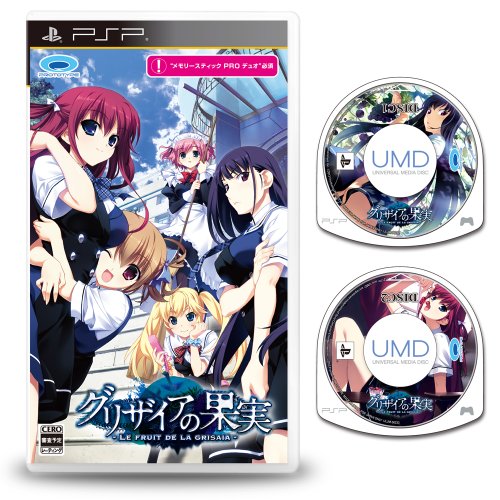 「ほぼ新品」グリザイアの果実 -LE FRUIT DE LA GRISAIA- - PSP(中古品)