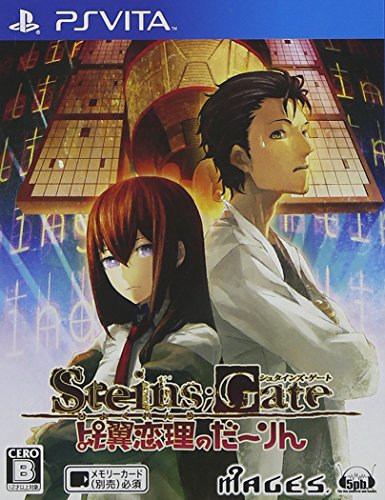 「未使用品」STEINS;GATE 比翼恋理のだーりん - PSVita(中古品)