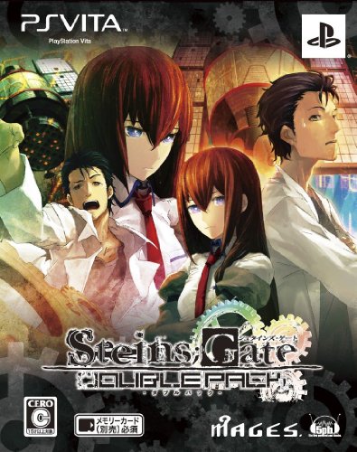 STEINS;GATE ダブルパック (通常版) - PSVita(中古品)の通販は