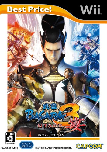 「未使用品」戦国BASARA3 宴 Best Price! - Wii(中古品)