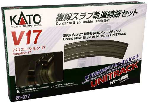 KATO Nゲージ V17 複線スラブ軌道線路セット 20-877 鉄道模型 レールセット(中古品)の通販は