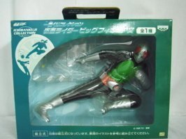 「非常に良い」一番くじコレクション 仮面ライダービッグフィギュア賞(中古品)