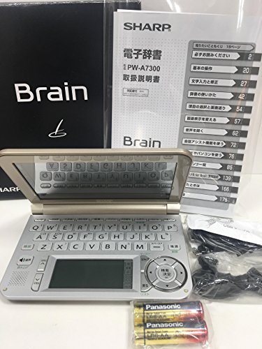 シャープ カラー電子辞書Brain ゴールド系 PW-A7300-N(中古品)