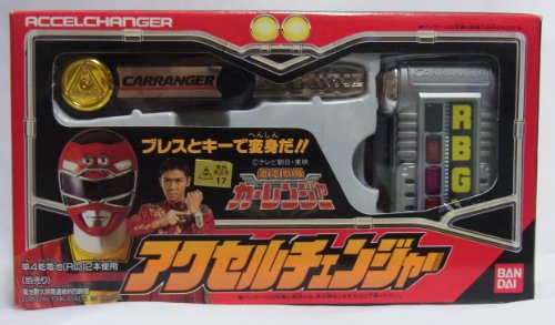 激走戦隊 カーレンジャー　アクセルチェンジャー(中古品)の通販は