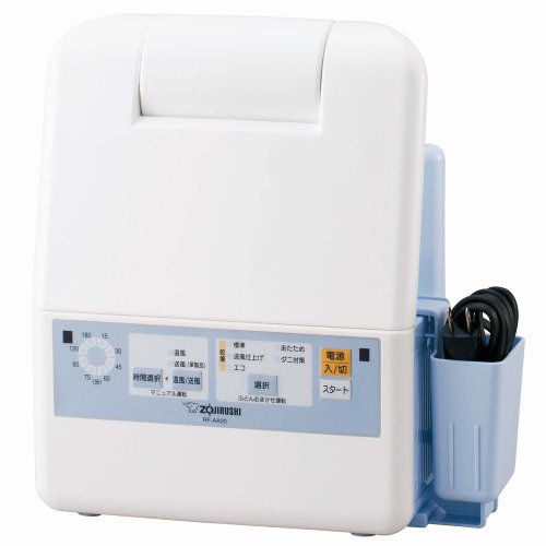 象印 ふとん乾燥機 マット&ホース不要 ブルー RF-AA20-AA(中古品) 5,106円