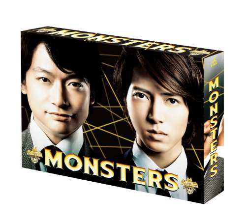 MONSTERS DVD-BOX(中古品)の通販は