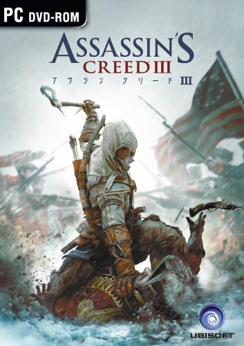 「非常に良い」アサシン クリードIII 日本語版(中古品)