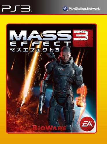 「未使用品」EA BEST HITS マスエフェクト 3 - PS3(中古品)