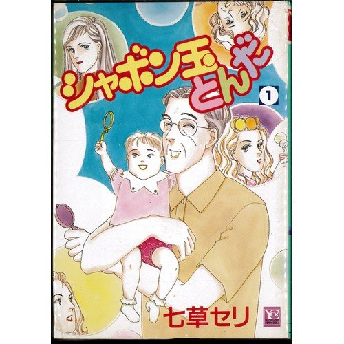 リスクバジェッティング 実務家が語る年金新時代のリスク管理 [本]