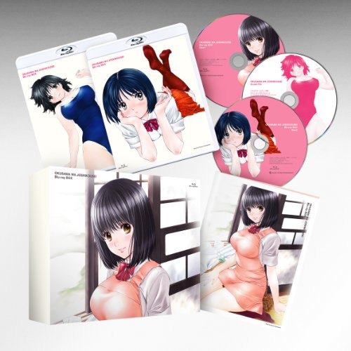 おくさまは女子高生 Blu-ray BOX(中古品)