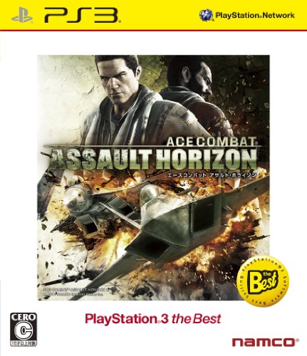 「未使用品」ACE COMBAT ASSAULT HORIZON PlayStation 3 the Best - PS3(中古品)