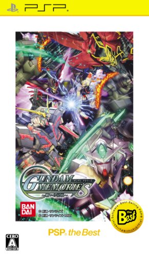 「未使用品」ガンダム メモリーズ ~戦いの記憶~ PSP the Best - PSP(中古品)