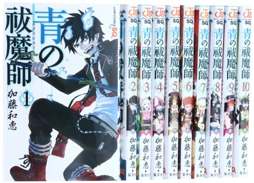 青の祓魔師 コミック 1-10巻 セット (ジャンプコミックス)(中古品)の通販は 8,791円